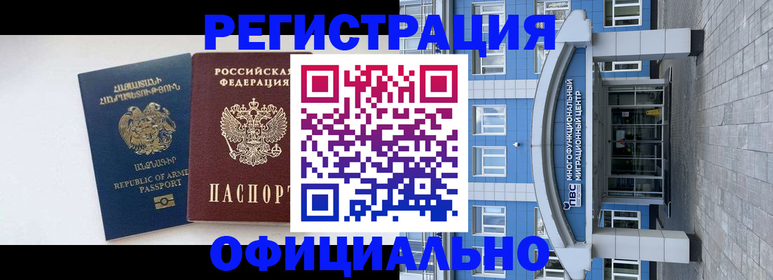 найти адрес прописки в Электростали